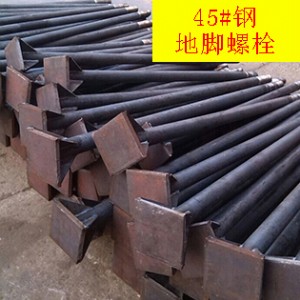 45#䓵_˨