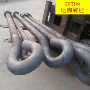 gb799_˨