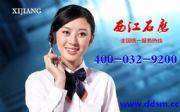 V늄СʯĥC55cm|(zh)ɿ
