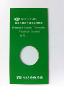 tⲨ(sh)(bio)(zhn)|(zh)(۱ϩ) GBW(E)130181