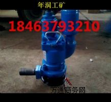 QYW25-70ˮ۝ˮù(yng)SY
