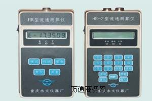 HR-2ٜyx