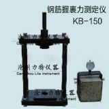 kb-150ͻ΃x䓽չԇ(yn)