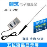 jdc-2y؃x