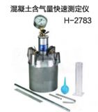ٜyx,h-2783hM