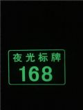 l(f)T(mn)ҹ(bio)־ƣl(f)XT(mn)̖(ho)a