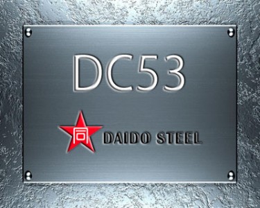 ͬdc53ģ䓟̎