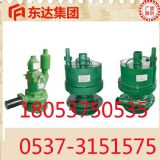 FQW系列礦用風(fēng)動(dòng)潛水泵品牌商
