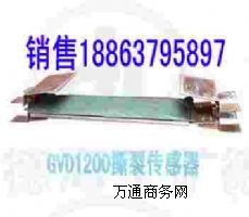GVD1200VƤC˺ѱo  S҃r