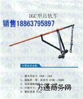 \(yn)θ܉ʩ DGC͵܉܇a(chn)Ʒ