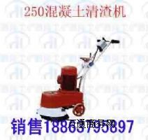 HQZ250ͻC(j) r(ji)(jng)Sҡ