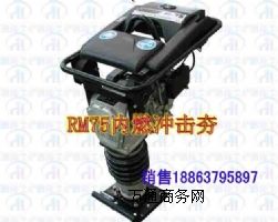 RM75(ni)ȼ_ַ_ ַ(ni)ȼ_r(ji)