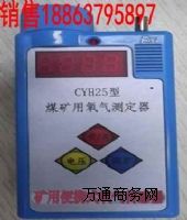CYH25úVy(c) S҃r(ji)