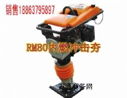 RM80ȼ_ֱN _؛졿