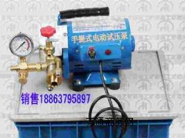 熱銷的DSY-60手提式電動試壓泵