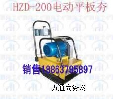 (yu)|(zh)ƽ庻 HZD200늄(dng)ƽ庻