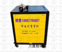 (yng)ƌW(xu)ƽ_ʽܙC(j) (jng)WPT-25A늄(dng)ƽ_ʽܙC(j)