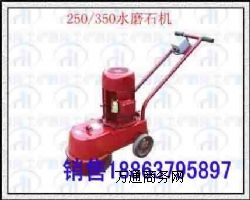 (yng)M(jn)ˮĥʯC(j) (yu)ݵDMS250ͽʯˮĥʯC(j)