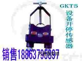 S҃(yu)|(zh) _ͣ GKT5V_ͣ