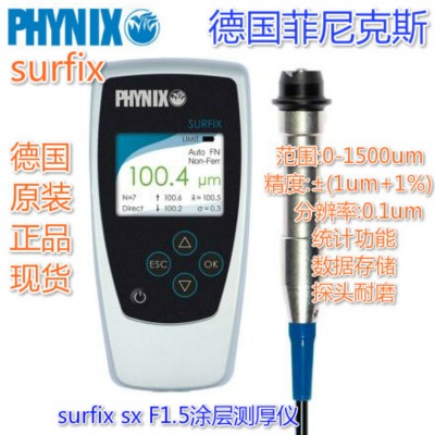 ˹surfix sx-f1.5ͿӜyx