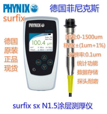 ˹surfix sx-n1.5ͿӜyx