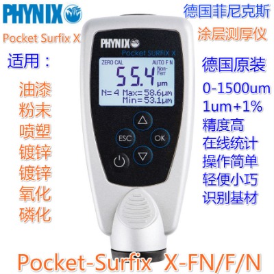phynix pocket surfix xͿӜyx