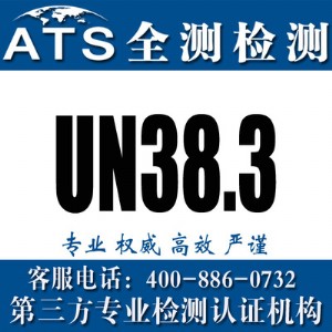 un38.3J(rn)CЩl