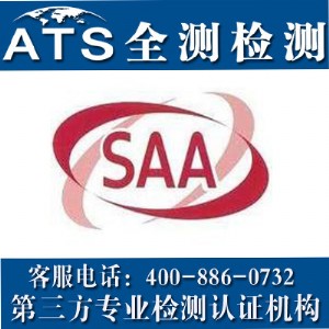 saaJ(rn)CsaaJ(rn)C
