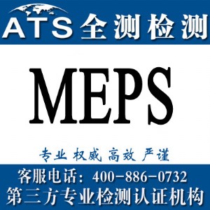 mepsJ(rn)C