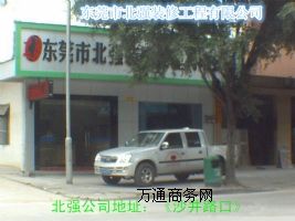 |ݸMrʯƽf弲ʯ(qing)bb˾