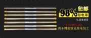 (yu)|(zh)(bio)늘OS~܌(do)98늘O~0.9x400mm