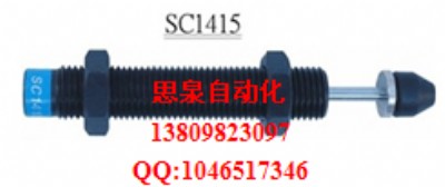 |ݸ˼Ȫsc145-2C(j)е־_S