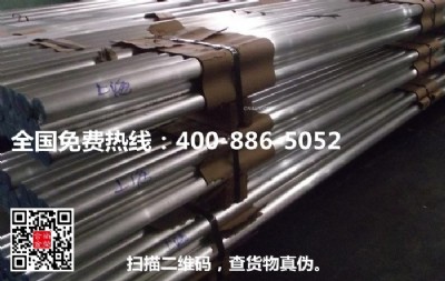 M5083XϽ 5083X