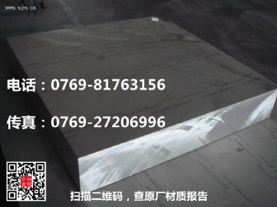 7050-t7451X