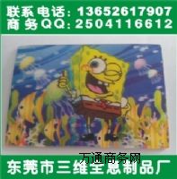 2׃3DƬ(yng)PP3DƬ
