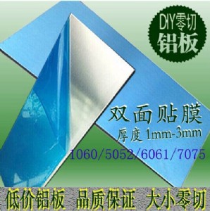 ɽXa(chn)SЧOѣ6061X