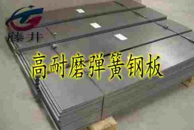 30W4Cr2VA䓈AP