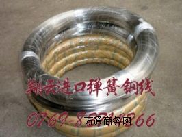 50CrV䓽z 䓾