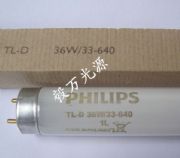 tld 36w/33-640wcwfɫ4150k