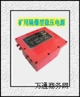 (yng)ºKDW 660/12BVøֱ(wn)Դ