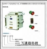 (yng)ºQJWS11Vø汾L(fng)C(j)˹Ԅ(dng)ŷb