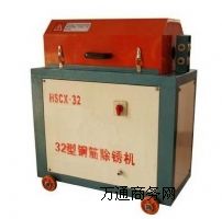 ºHSCX-32䓽PC