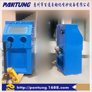 ڰͨpanfook-6050քӇɰC(j)ͳPSҰ]