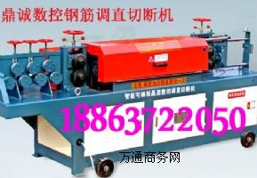 u䓽{(dio)ֱДC(j) DCTZ6-14