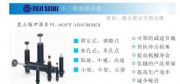 (yng)ձFUJI SEIKID(zhun);(D)