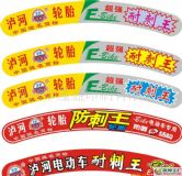 供應(yīng)橡膠硫化油墨