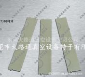 V|Sҹ(yng)Rsv750bձ~Ƭ a(chn)Ʒ|(zh) ·ͨ