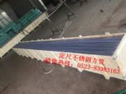 (yng)304P䓷_(ki)ۏ_(ki)