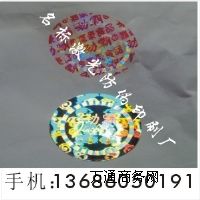 800늴aԃ̘|800Ԓԃ|400Ԓԃ