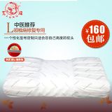 正品包郵龍氏頸椎保健枕 龍牌健康舒適枕頭 龍層花太空記憶棉枕芯